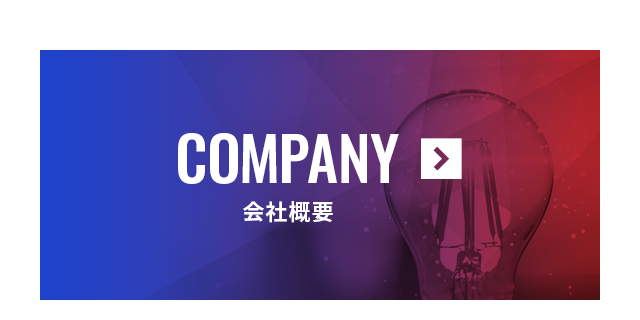 sp_bnrhalf_company